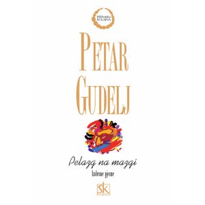  PELAZG NA MAZGI - IZABRANE PJESME - biblioteka KOLAJNA - Petar Gudelj