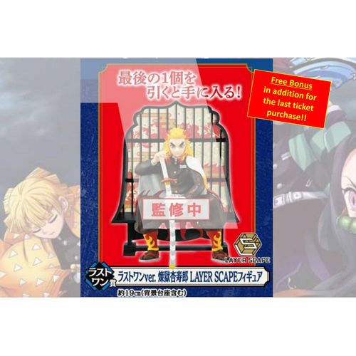 Kimetsu No Yaiba Demon Slayer Resolution The Second Ichiban Kuji Bundle slika 5