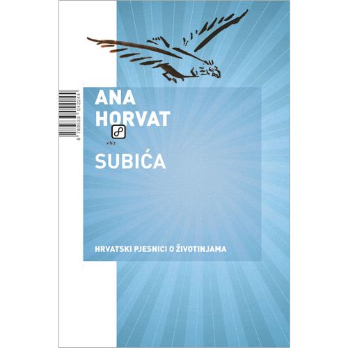 Subića - Horvat, Ana slika 1