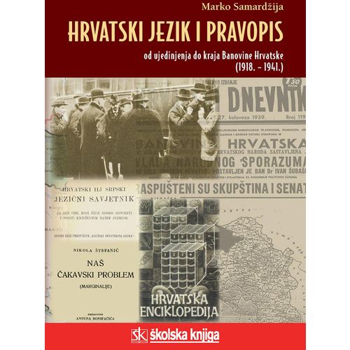  HRVATSKI JEZIK I PRAVOPIS OD UJEDINJENJA DO KRAJA BANOVINE HRVATSKE (1918. -1941.) - Marko Samardžija slika 1