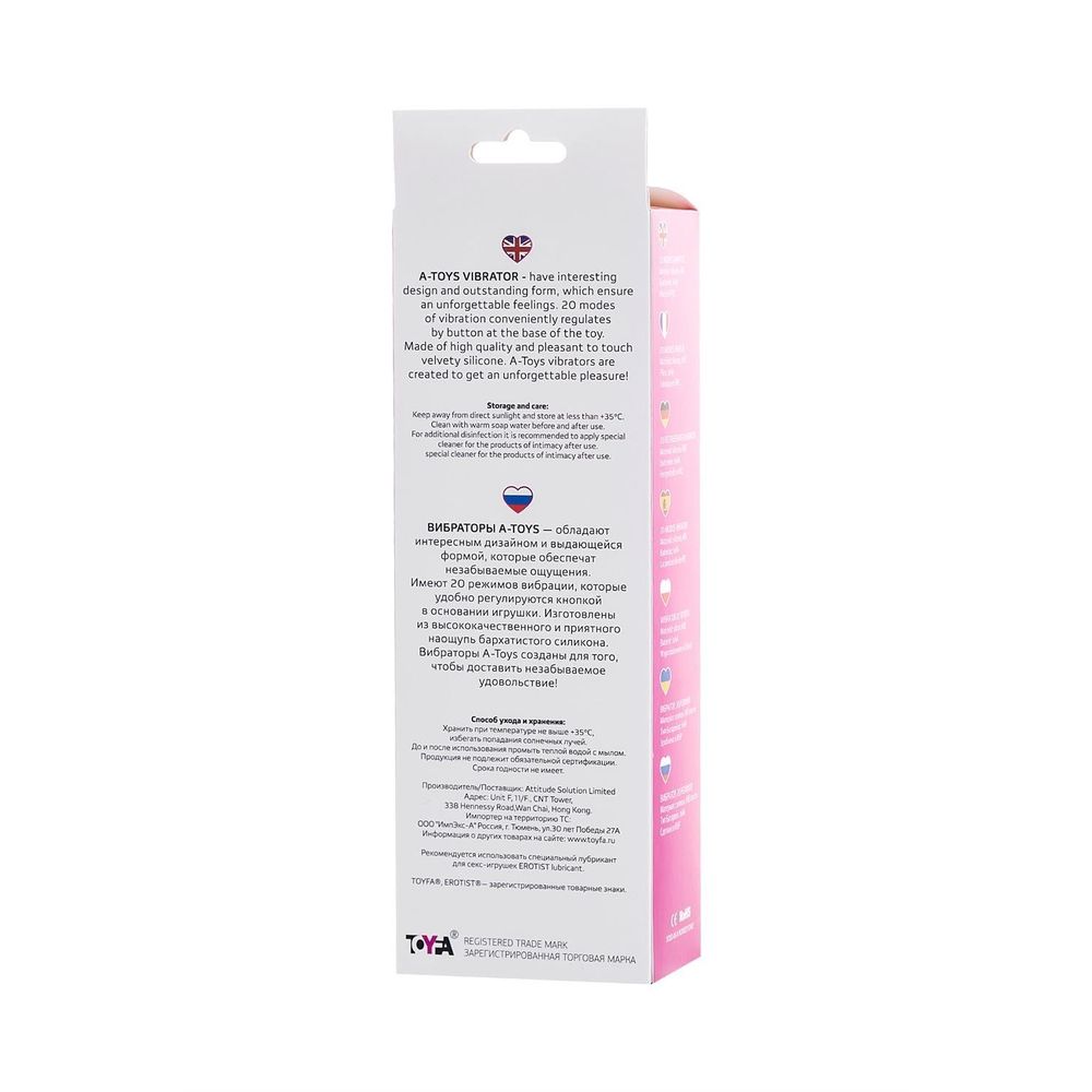 Vibrator Marchy 16,6cm A-TOYS slika 5