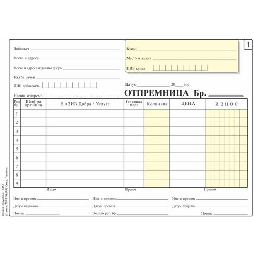 OTPREMNICA PRIJEMNICA A5 NCR 8457 set 3 komada slika 3