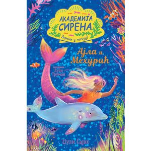 Akademija sirena: Ajla i Mehurić