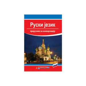 PRIRUČNIK ZA RUSKI