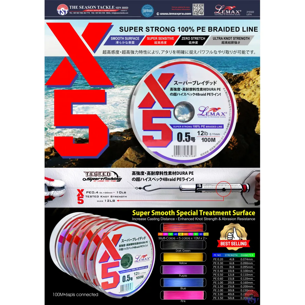 Lemax Braid upredena struna 100% X5 M - 20lb 0,16mm 100m slika 1