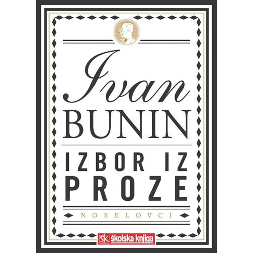  NOBELOVA NAGRADA ZA KNJIŽEVNOST 1933. - izbor iz djela - roman, pripovijetke i autobiografski zapisi - broširani  uvez - Ivan Bunin slika 1