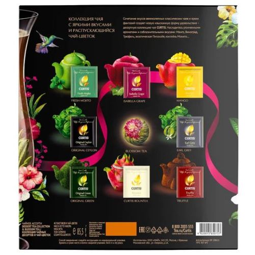 CURTIS Tea Dessert Tea Collection & Blossom Tea - Mix čajeva od 8 ukusa plus čaj u obliku cveta 110655 slika 2