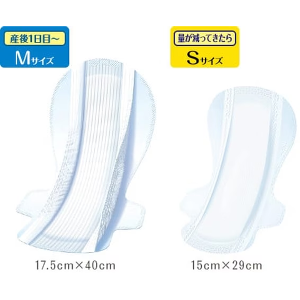 Moony Higijenski ulošci za porodilje S - 20kom/29cm slika 2