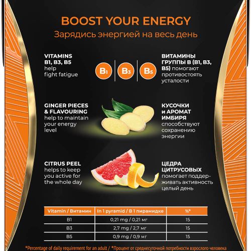 CURTIS Energy Tea - Crni čaj sa mangom i đumbirom 15x1,7g 111112 slika 4