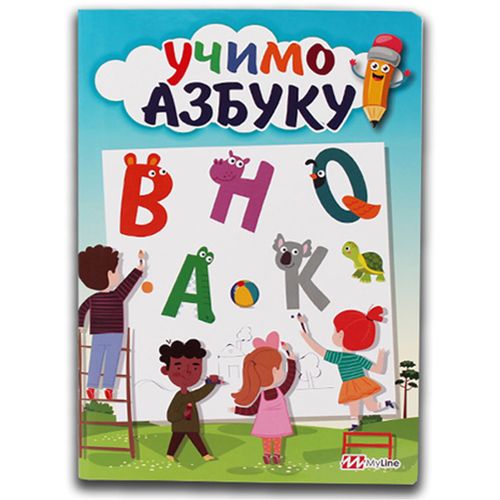 VRABAC PLUMI, vježbanka Učimo azbuku slika 1