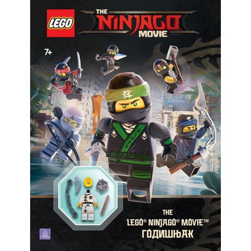 LEGO® NINJAGO® - MOVIE™ GODIŠNJAK slika 1