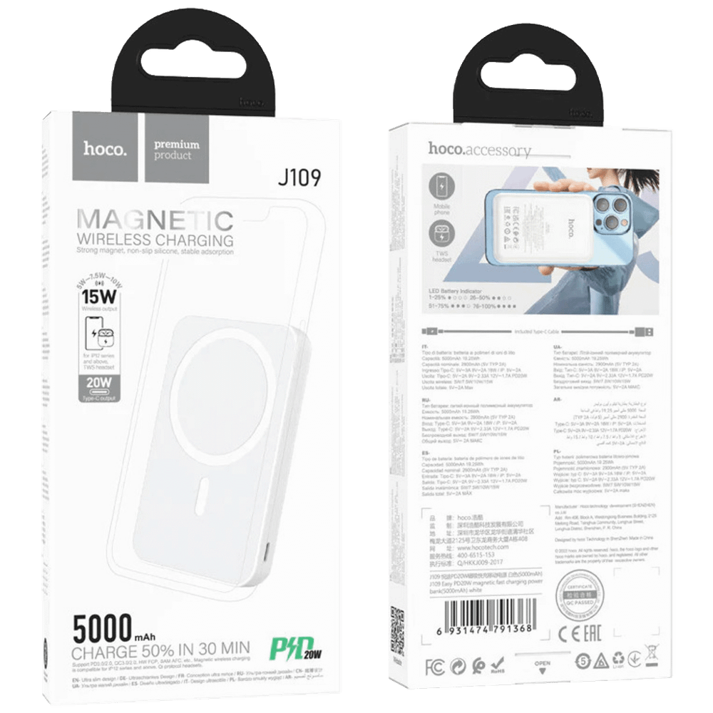 hoco. Punjač prijenosni, bežični, magnetic, 5000mAh, PD20W - J109 Easy slika 6