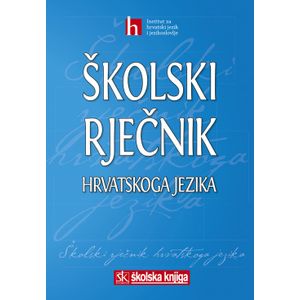  ŠKOLSKI RJEČNIK HRVATSKOGA JEZIKA - Skupina autora