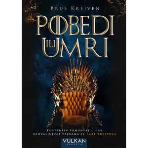 Pobedi ili umri