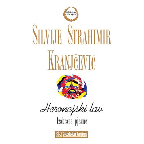  HERONEJSKI LAV - IZBRANE PJESME - biblioteka KOLAJNA - Silvije Strahimir Kranjčević slika 1