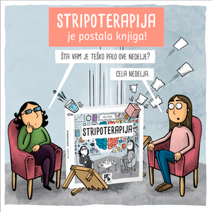 Stripoterapija, Ana Petrović