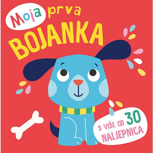 Moja prva bojanka: Pas slika 1