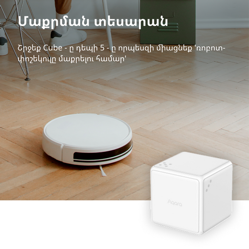 Aqara Cube Controller: Model No: CTP-R01 slika 41