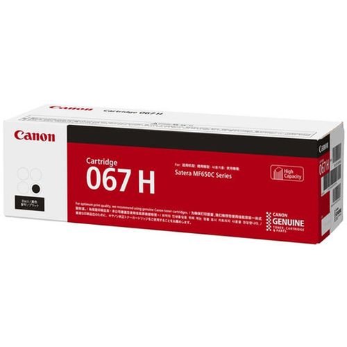 Canon toner CRG-067HB, crni, 5106C002 slika 1