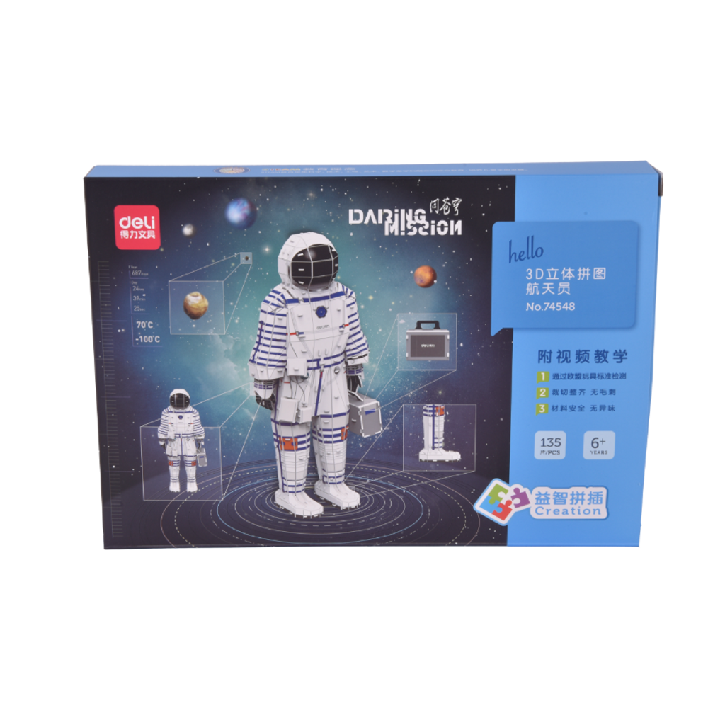 SLAGALICA DELI 3D - ASTRONAUT 74548 slika 1