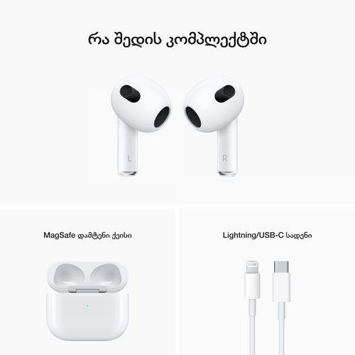 AirPods (3rd generation) with Lightning Charging Case,Model A2565 A2564 A2897 slika 16