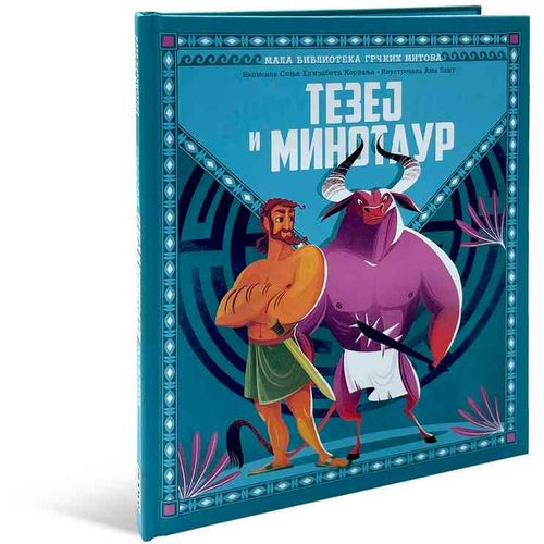  MALA BIBLIOTEKA GRČKIH MITOVA- TEZEJ I MINOTAUR                                 slika 1