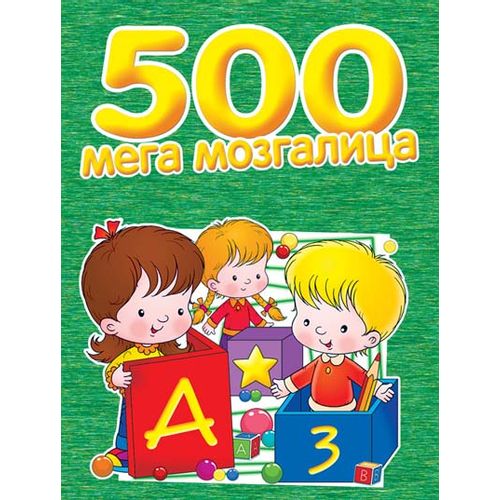 500 mega mozgalica slika 1