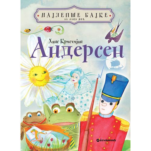 Najlepše bajke za laku noć – Andersen slika 1