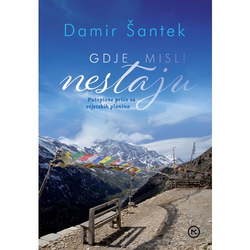 Gdje misli nestaju, Damir Šantek slika 1