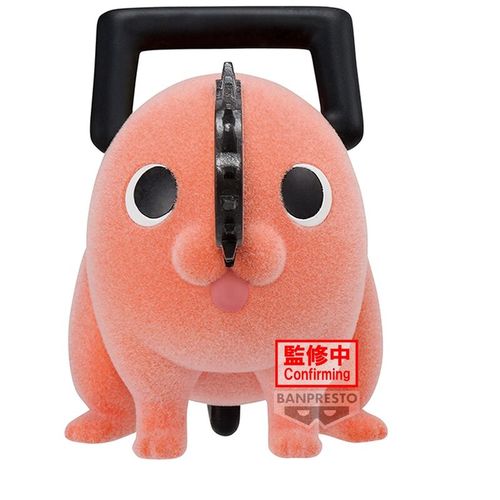 Chainsaw Man Pochita II ver.A Fluffy Puffy figure 7cm slika 1