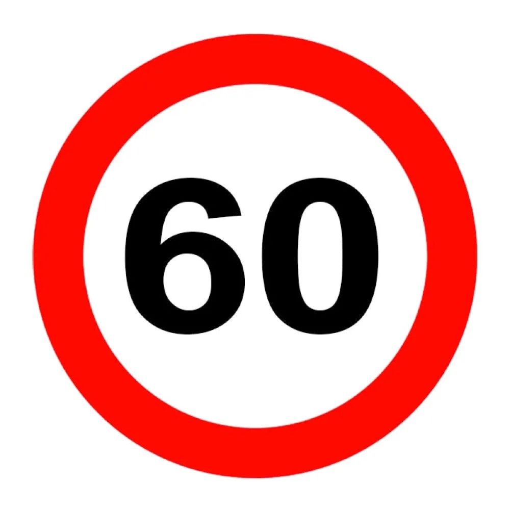 Naljepnica Ograničenja Brzine 60 km/h slika 1