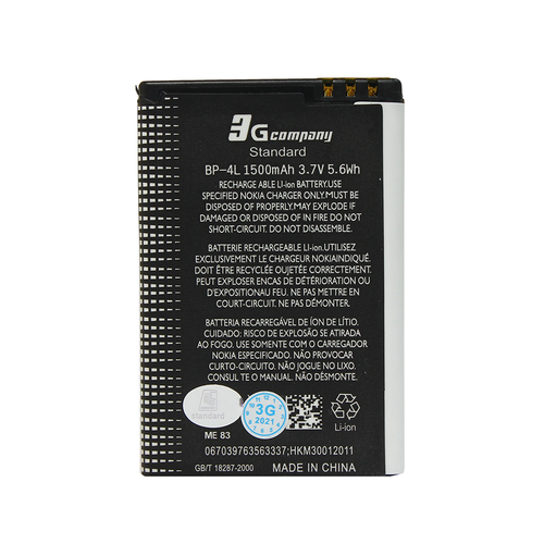 Baterija standard za Nokia E71 (BP-4L) 1400mAh slika 1