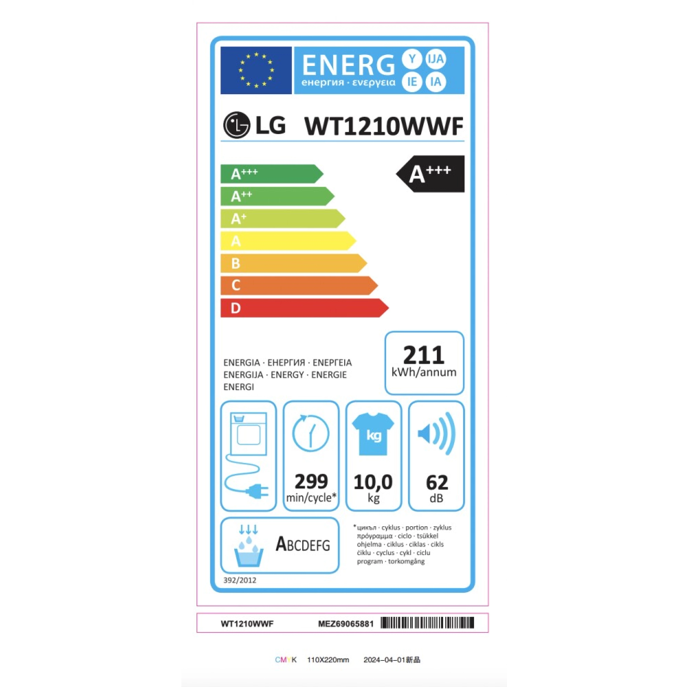 LG Veš mašina+sušilica WT1210WWF 12\10kg TORANJ slika 8