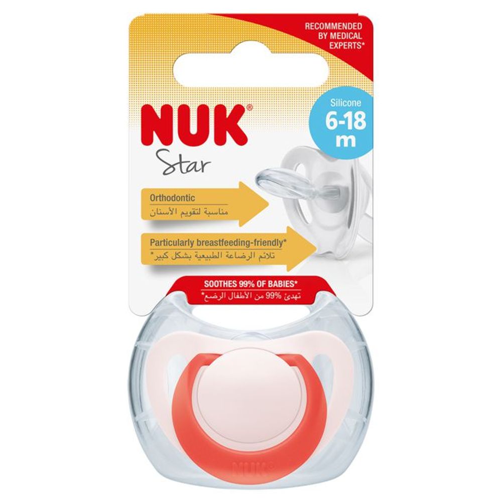 NUK Ortodontska duda varalica Star sa kutijicom 6-18mj, Crvena slika 2
