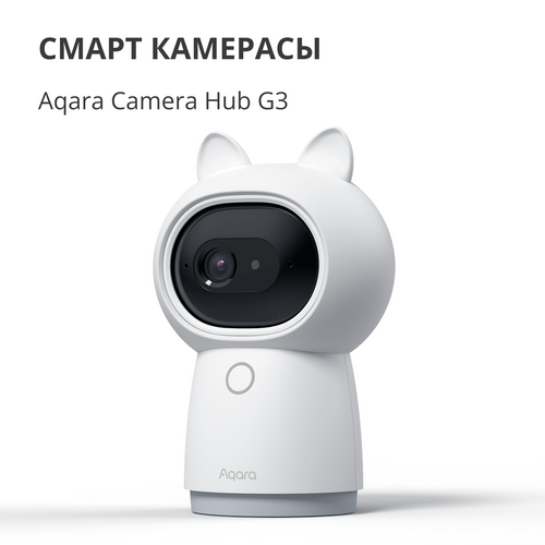 Aqara Camera Hub G3: Model No: CH-H03 slika 6