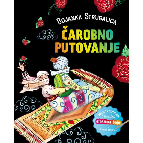 Čarobno putovanje – bojanka strugalica slika 1