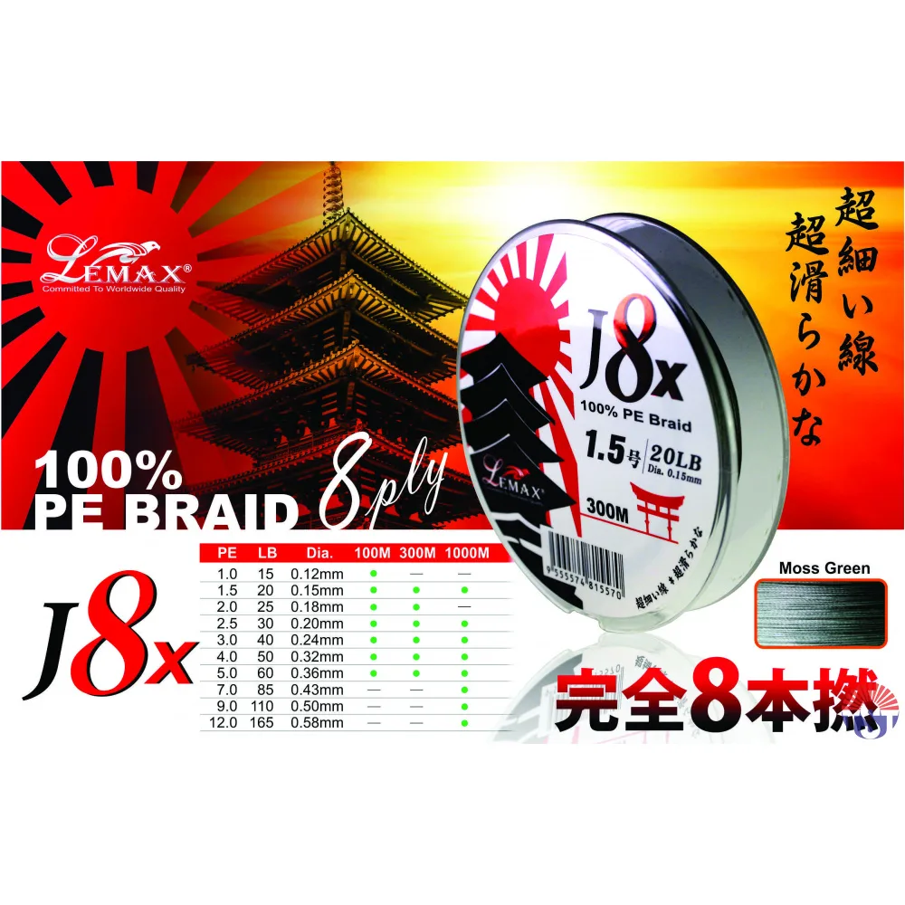 Lemax Braid upredena struna 100m J8 X 100% PE2.5 0.26mm 30lb slika 1