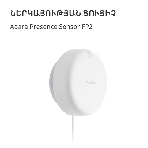 Presence Sensor FP2: Model No: PS-S02D slika 5