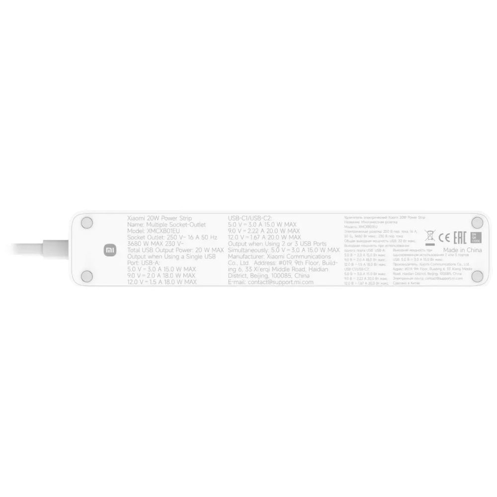 Xiaomi Produžni kabl - 20 W Power Strip (2C1A) / 3 utičnice, 1 x USB, 2 x USB C, 1.4 m slika 4
