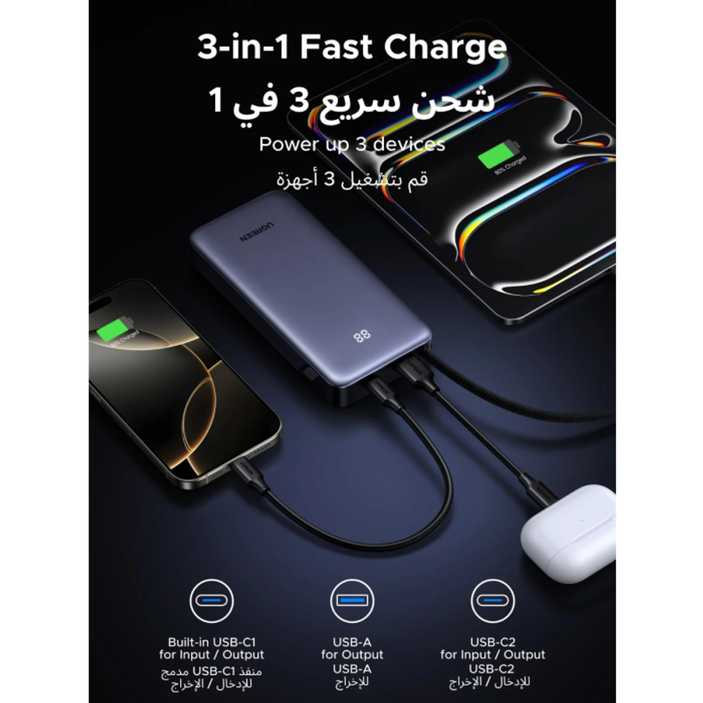 Ugreen 45W 20000mAh prijenosna baterija s ugrađenim kabelom slika 8