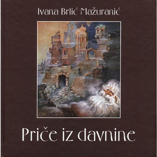 PRIČE IZ DAVNINE, Ivana Brlić Mažuranić, Vladimir Kirin slika 1