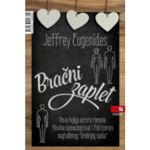 Bračni zaplet - Eugenides, Jeffrey slika 1