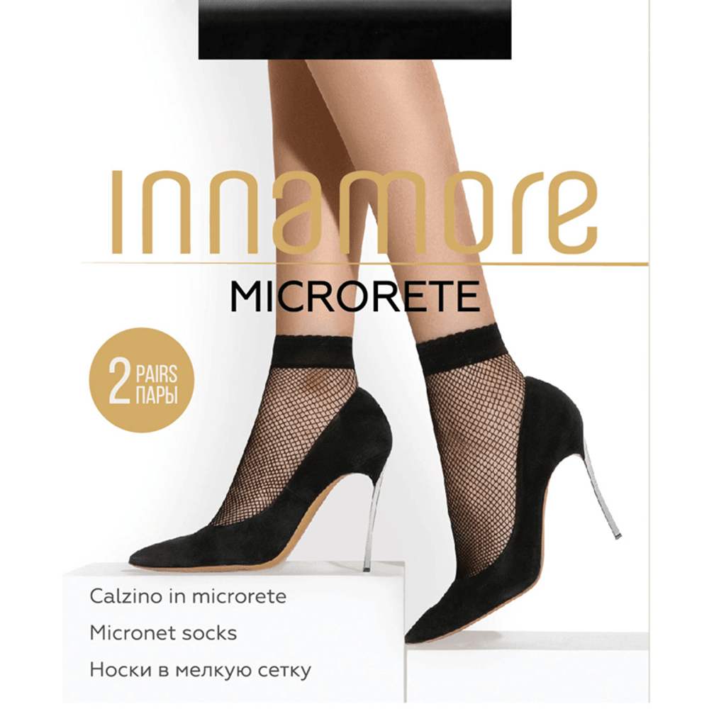 Innamore sokne Microrete, 2 para slika 1