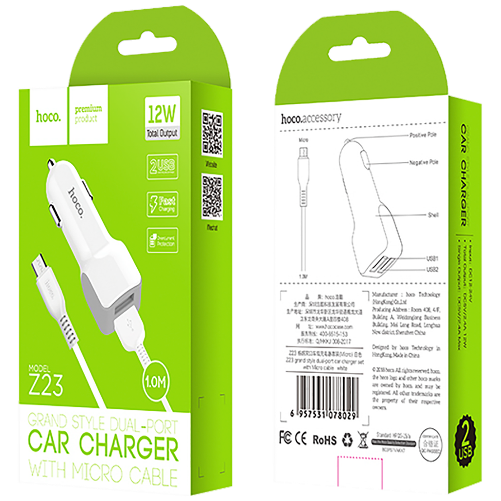 hoco. Auto punjač sa micro USB kabelom, 2 x USB, 5 V/2.4 A - Z23 Grand Style set, micro USB slika 2