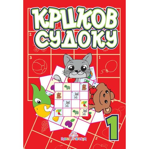 Krckov sudoku 1 slika 1