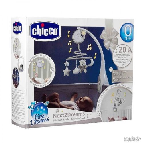 Chicco Next2Dreams Vrteska Bež slika 2