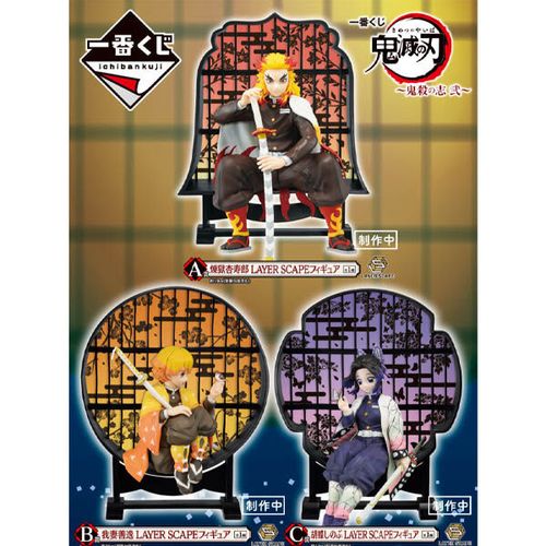 Kimetsu No Yaiba Demon Slayer Resolution The Second Ichiban Kuji Bundle slika 6