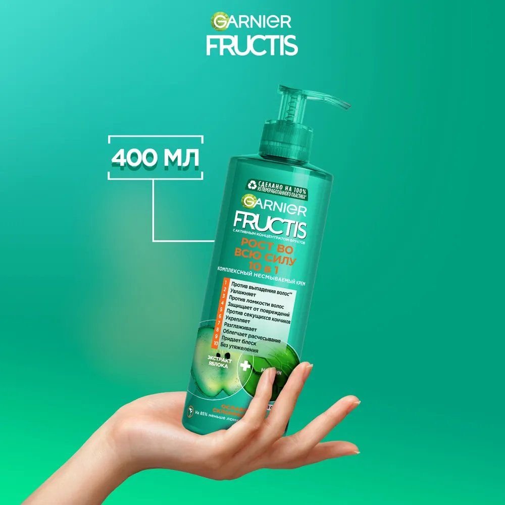 Garnier Fructis Grow Strong 10u1 Krema za kosu 400ml slika 2