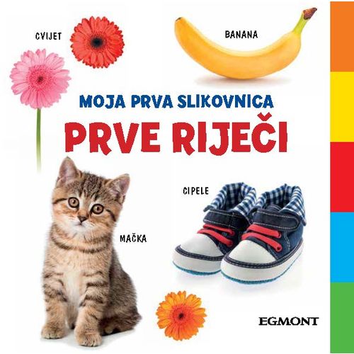 Moja prva slikovnica: Prve riječi slika 1