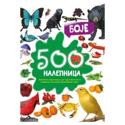 500 nalepnica: Boje slika 1